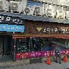 동일보석감정연구원_3