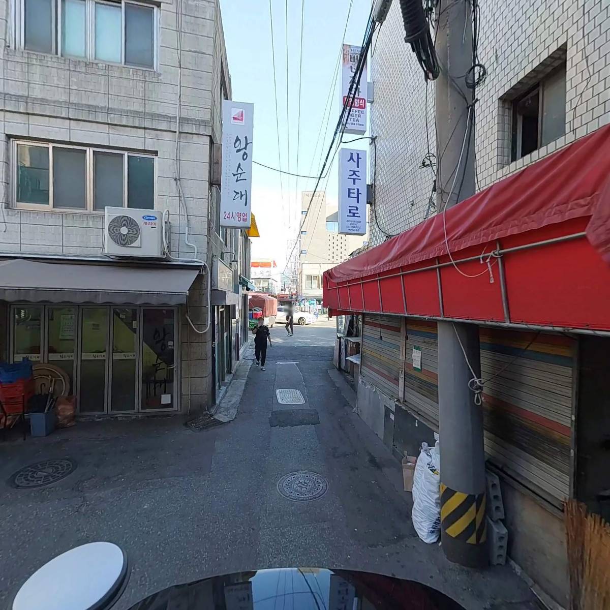 종로환전소_2