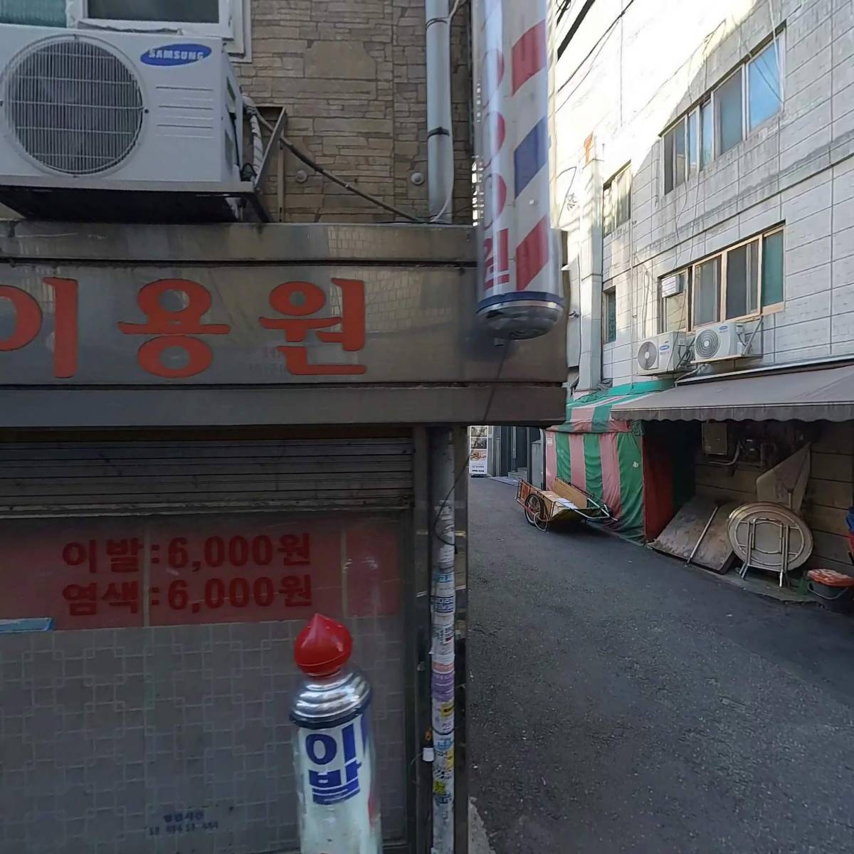 종로환전소