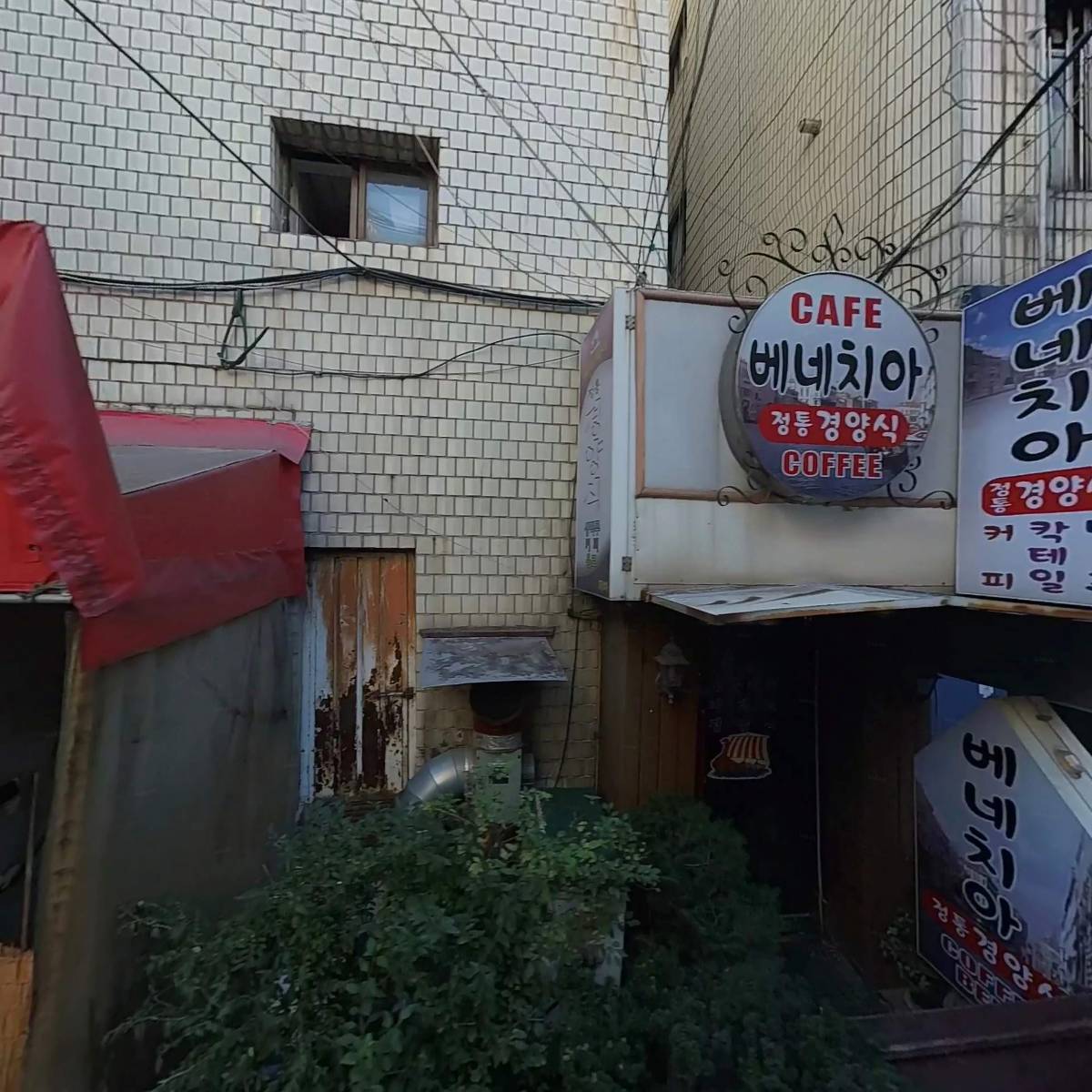 종로환전소_3