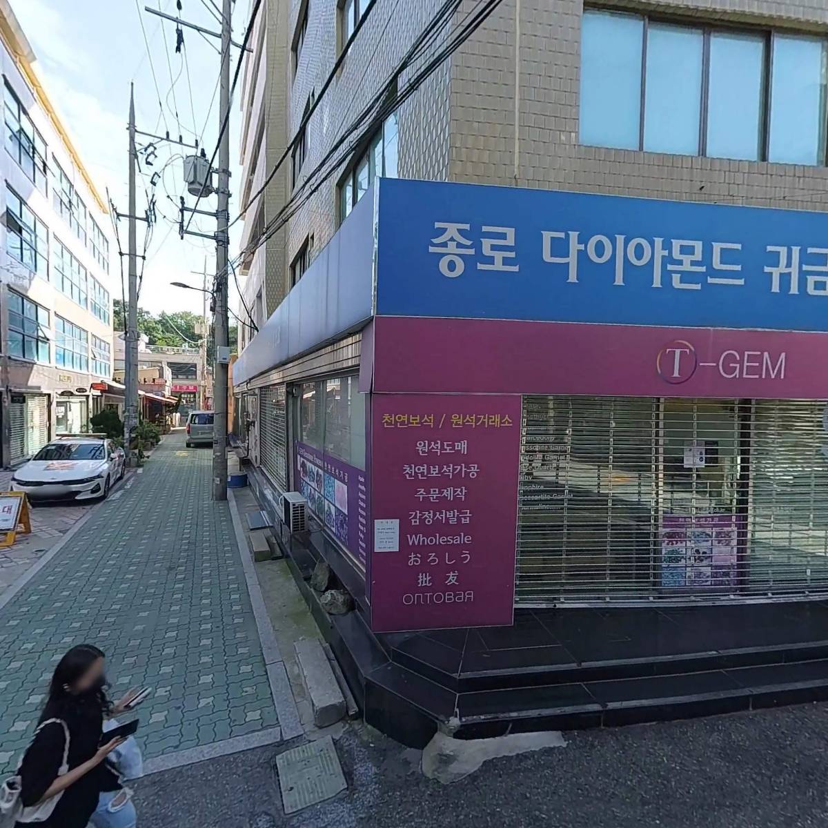 금석라노비아