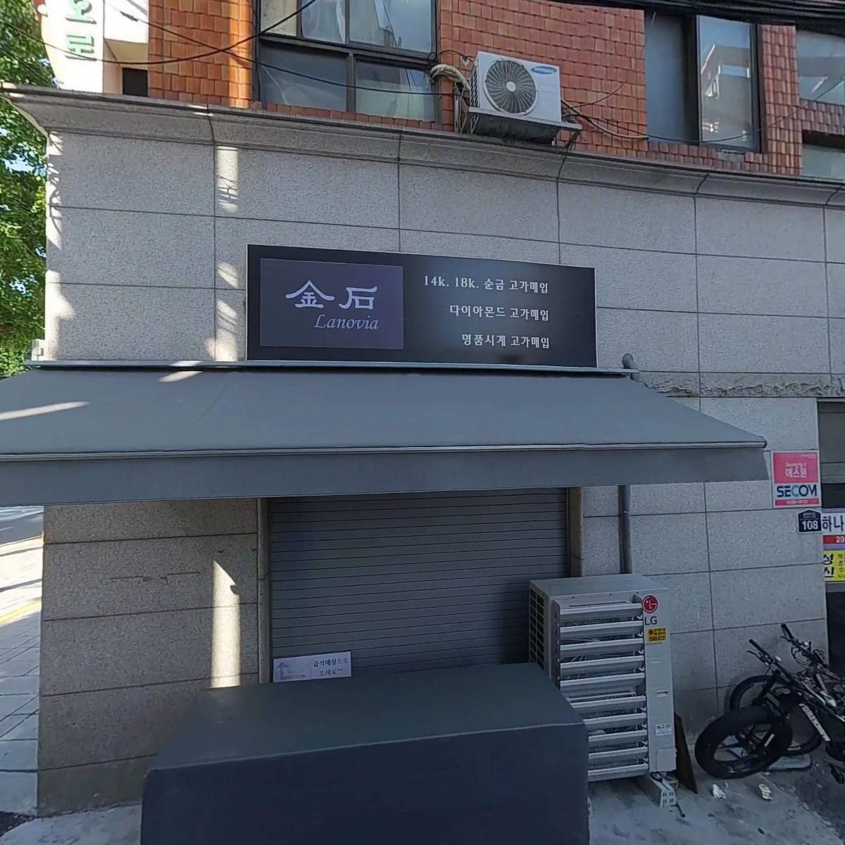 금석라노비아_3