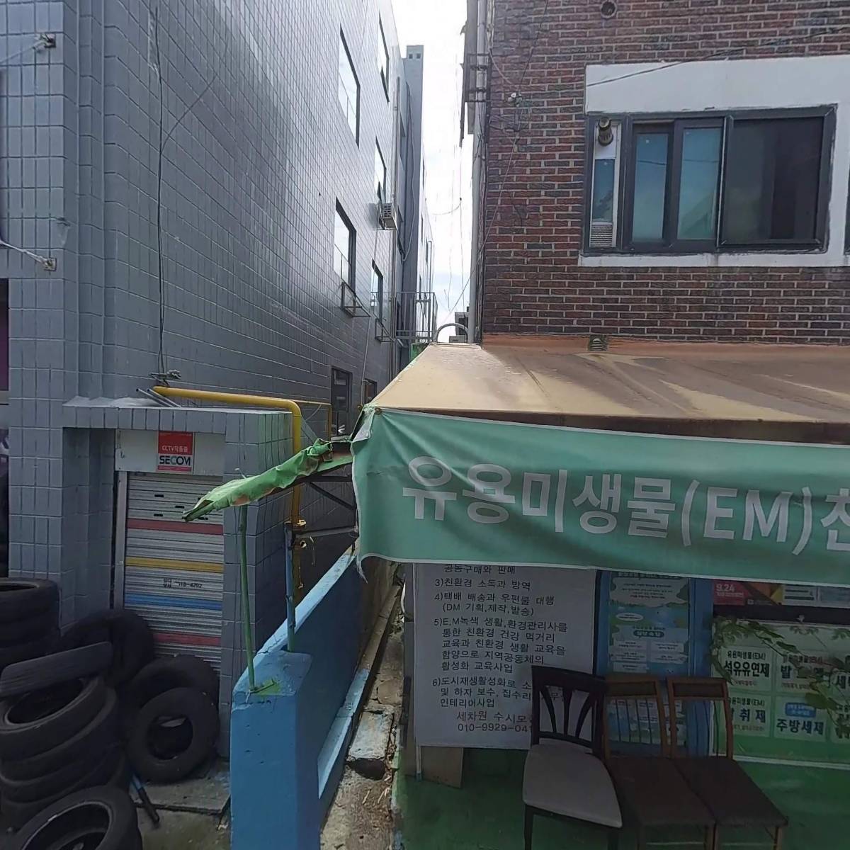 사랑많은교회