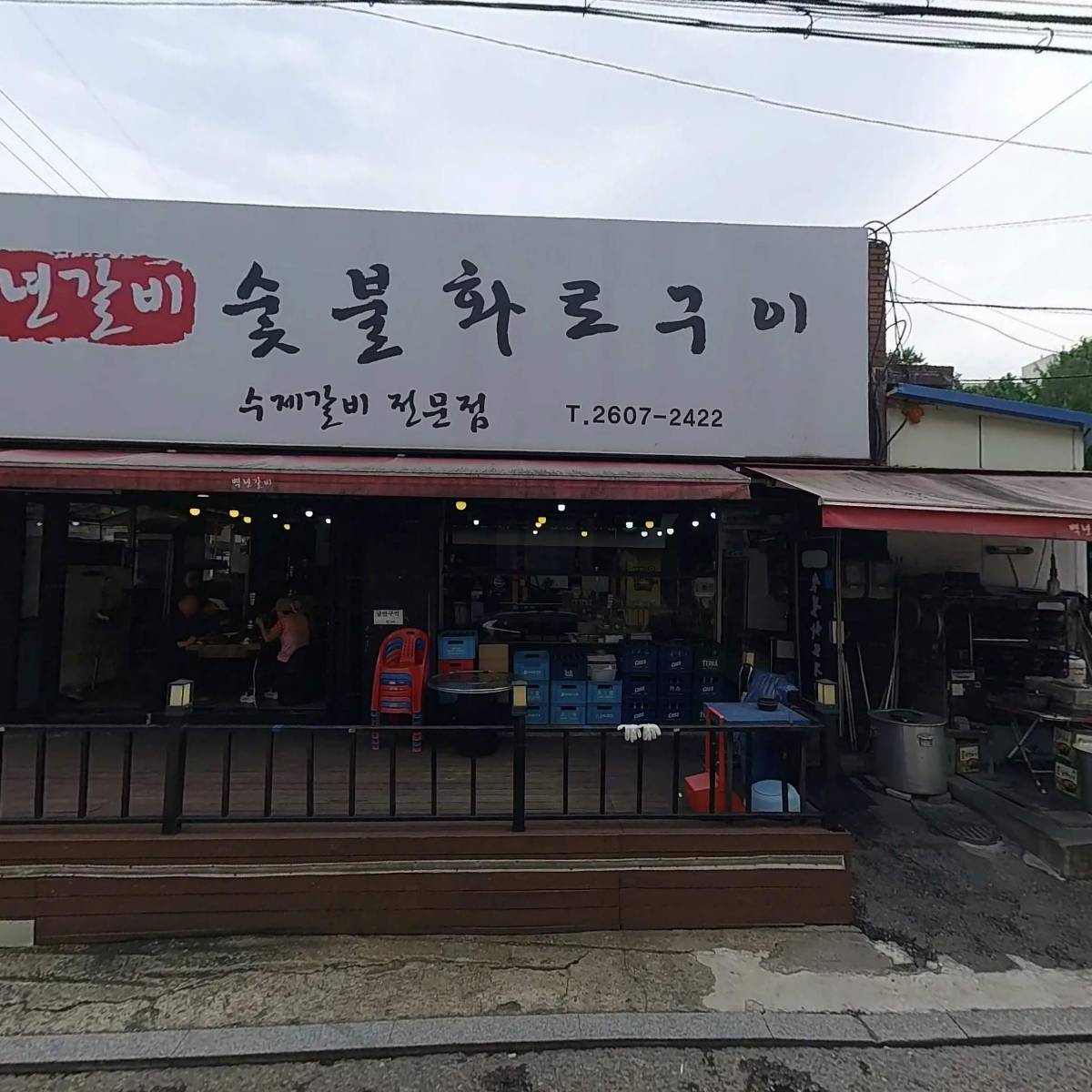 엉터리양평해장국&감자탕&곱창전골_3