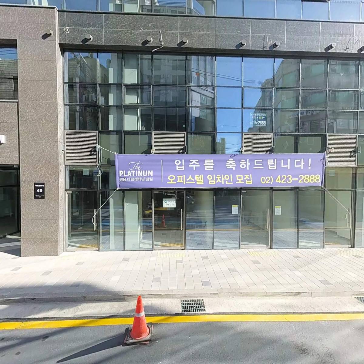 주식회사 서울숲클라이밍