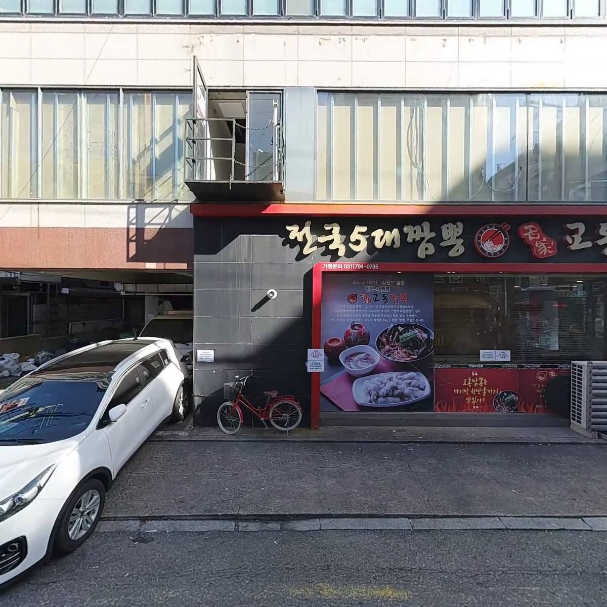 이지댄스무용학원