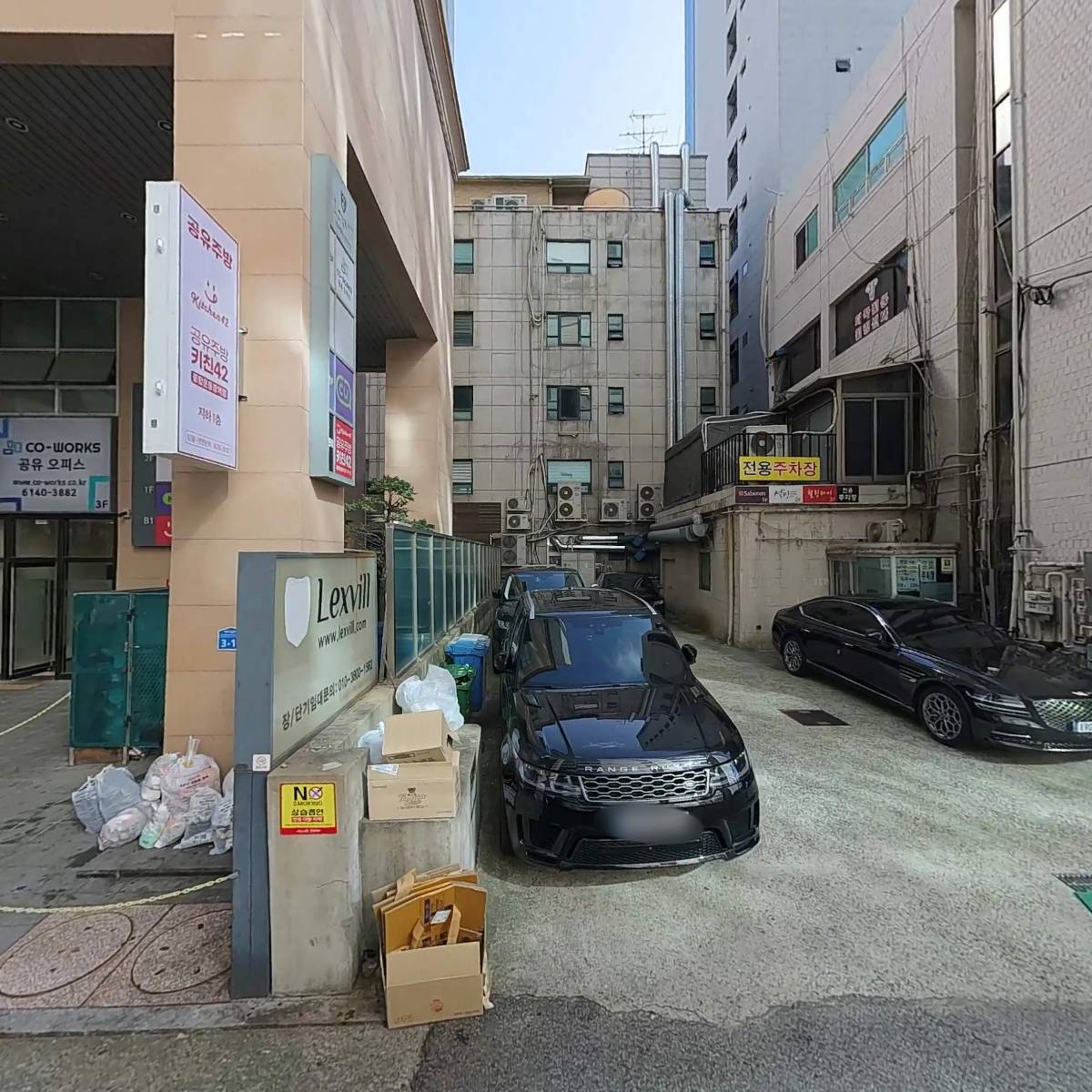 주식회사위드인사이트_3