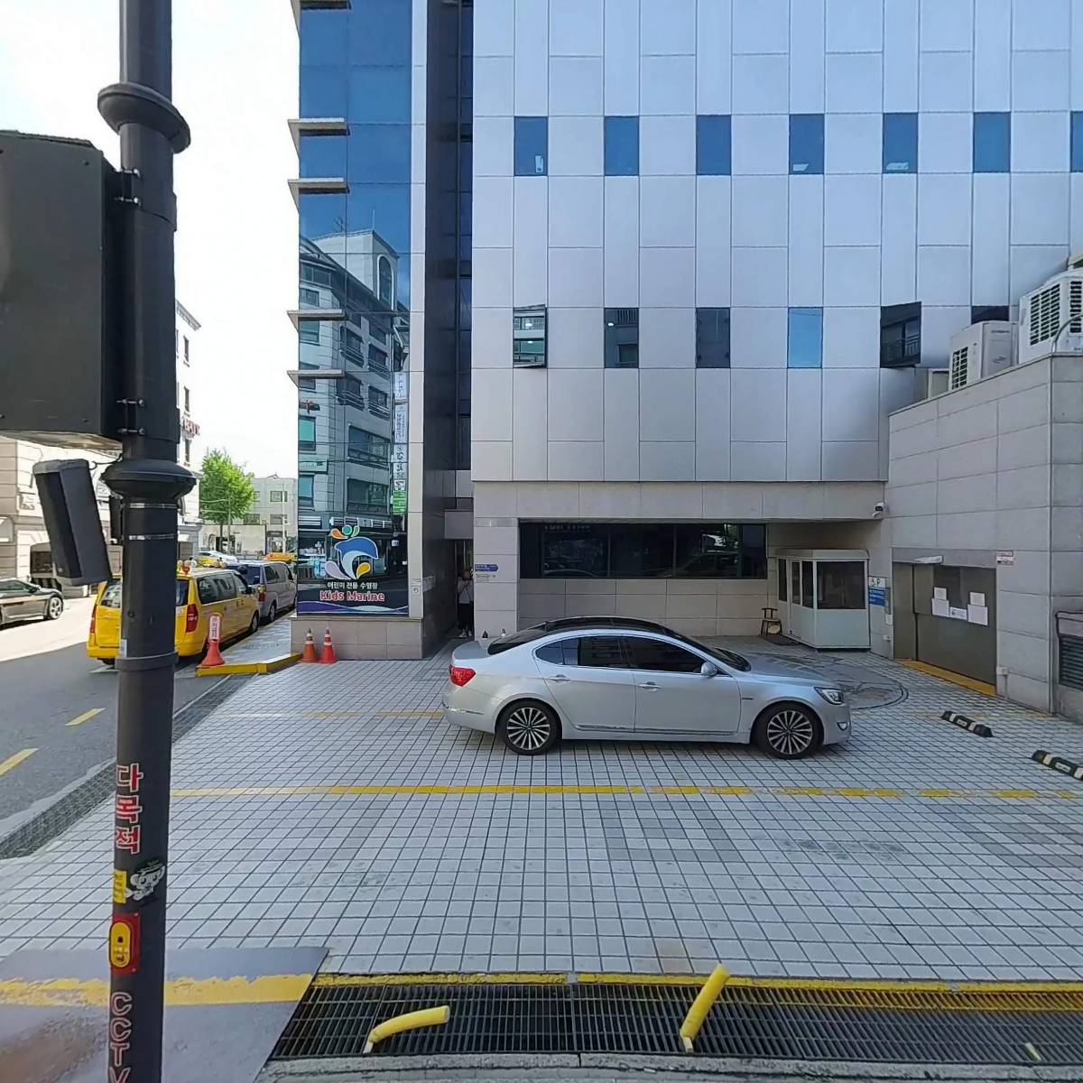 （주）킹스아카데미