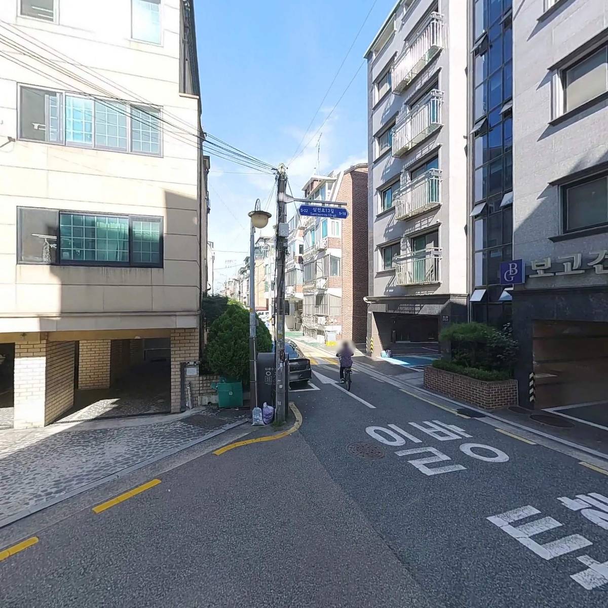 김영희강남동태찜(본점)_3