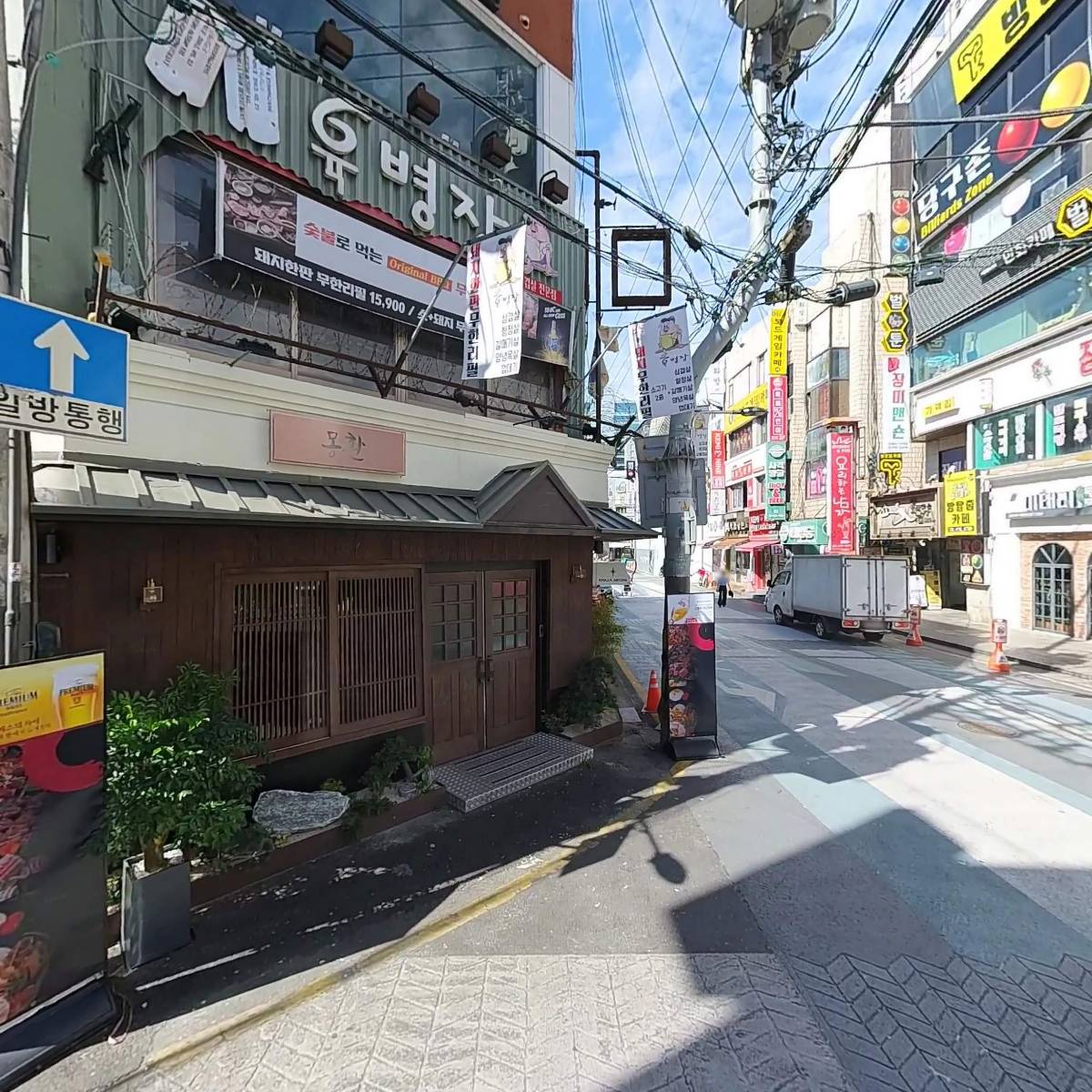 (주)백호에프앤비