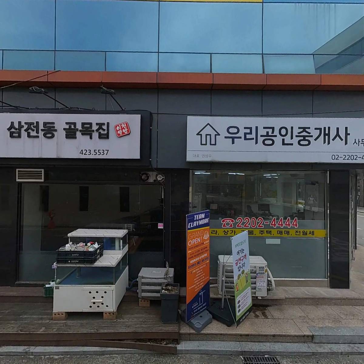 세무그룹이룸