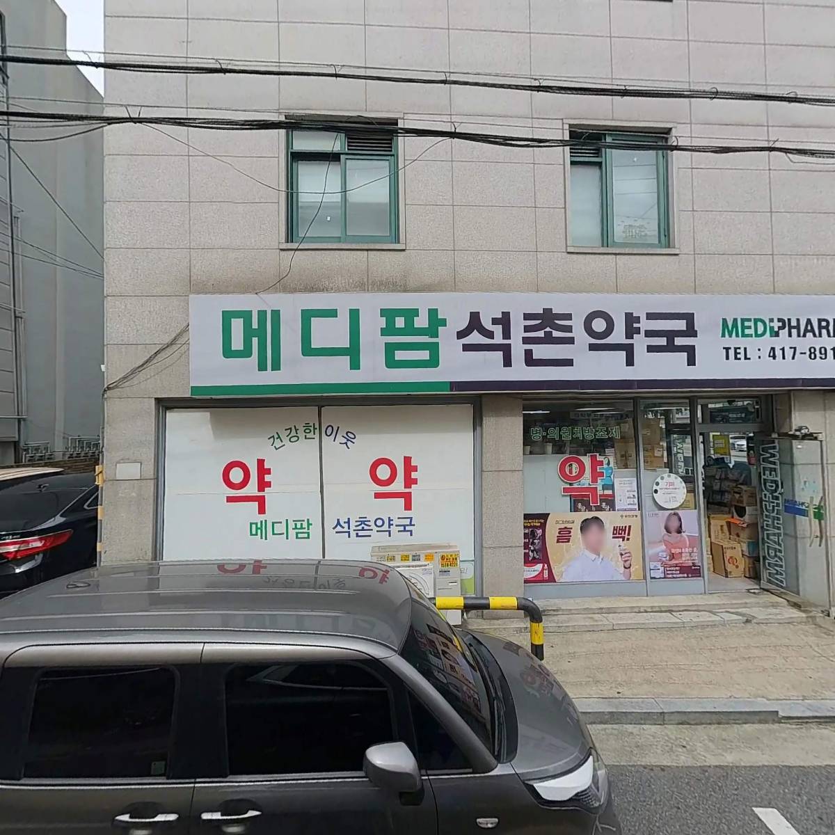 주식회사 아키나인건축사사무소_3