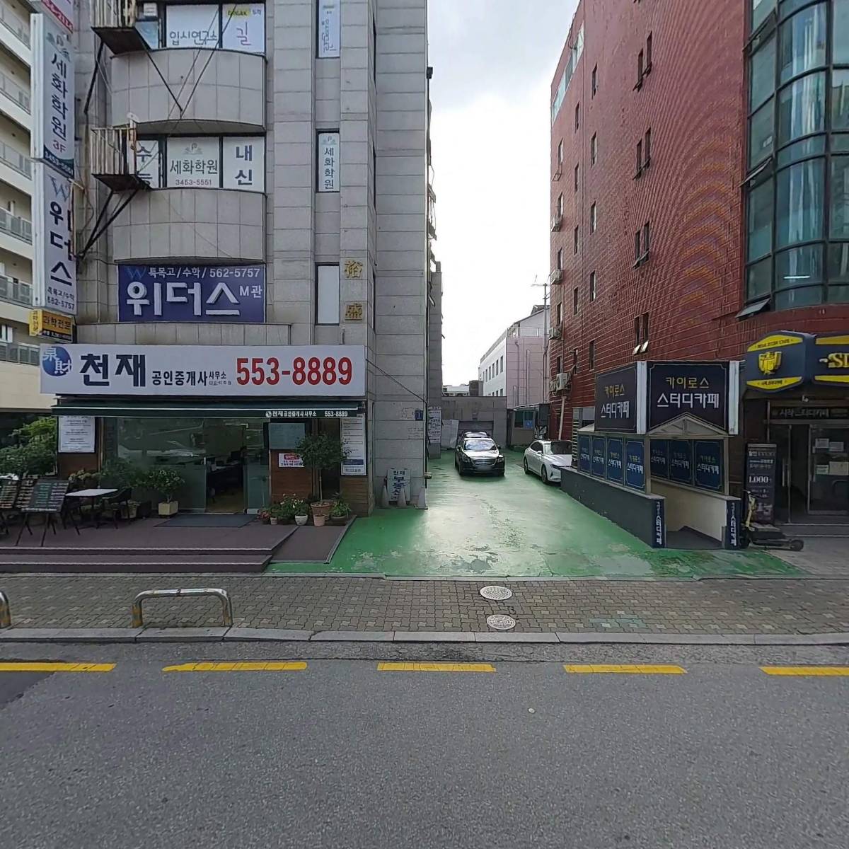 주식회사 엠제이에듀_3