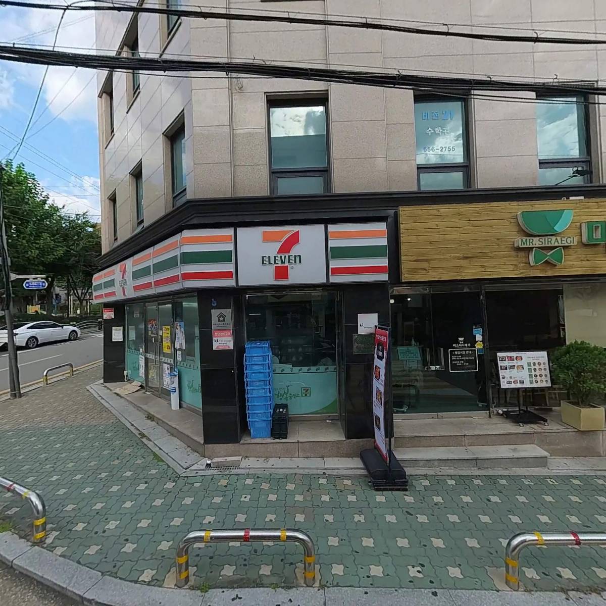 미스터시래기 대치점