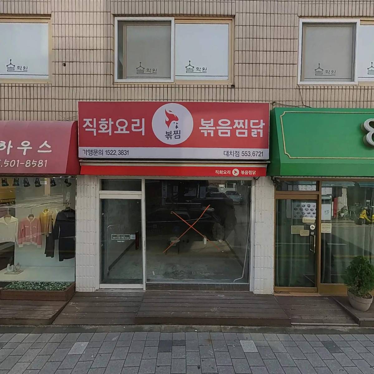 칠공일studio