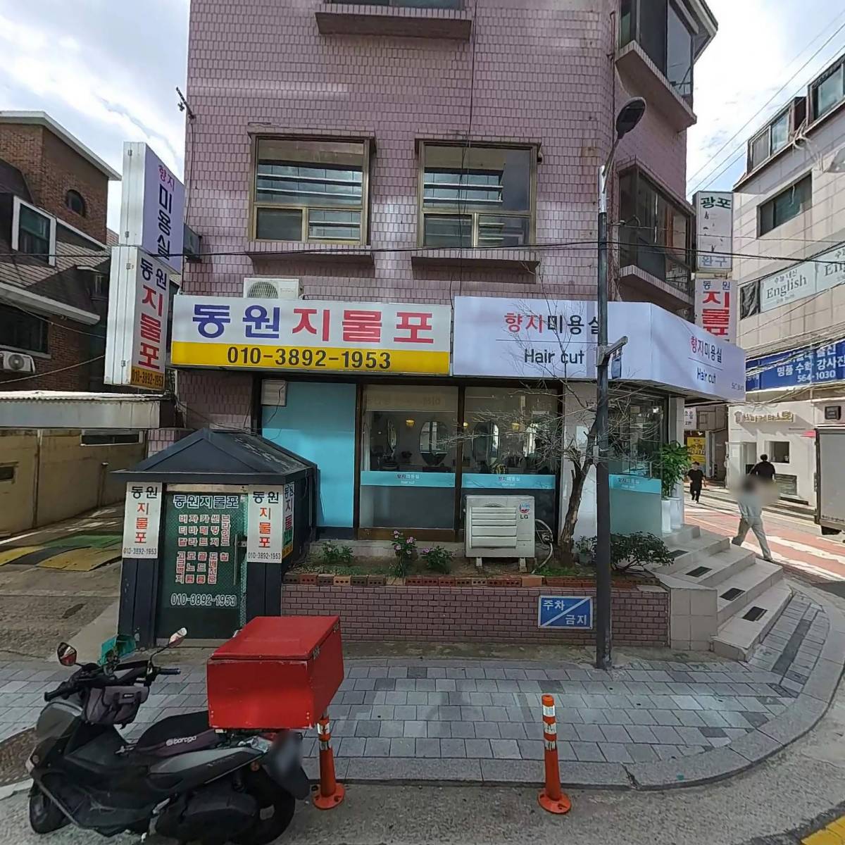 주식회사 제이프랩(JPREP Co.,Ltd.)