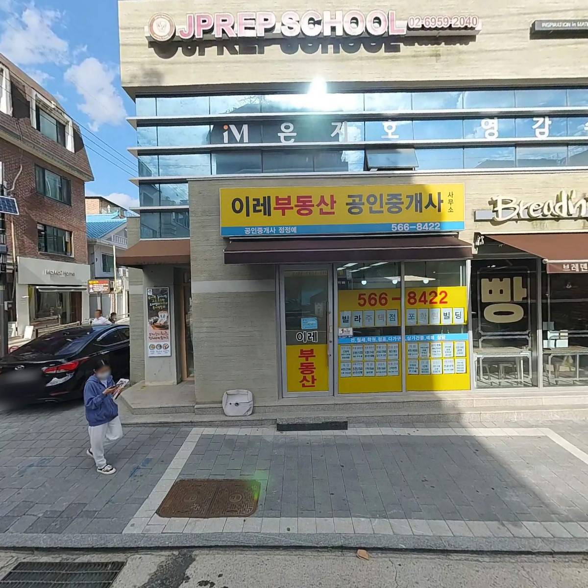 주식회사 제이프랩(JPREP Co.,Ltd.)_3
