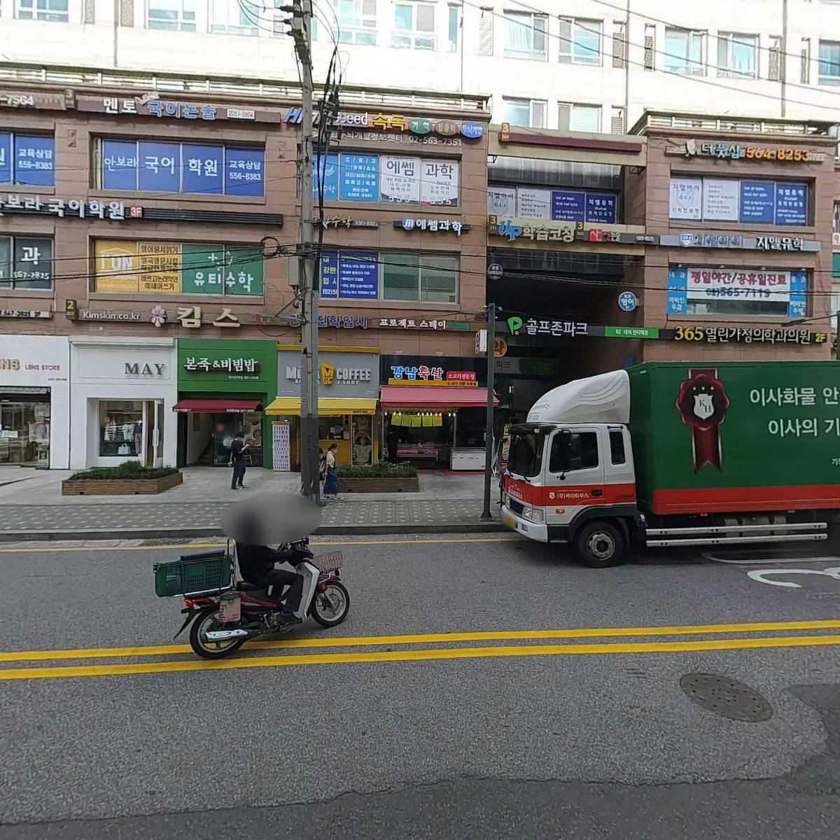 스콜라영어_3