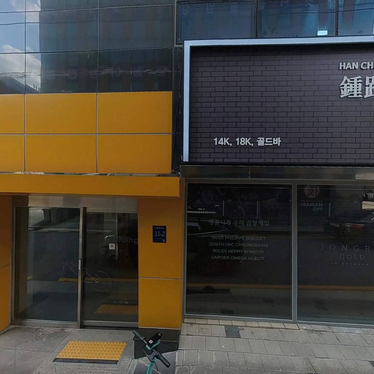 샵 노래연습장