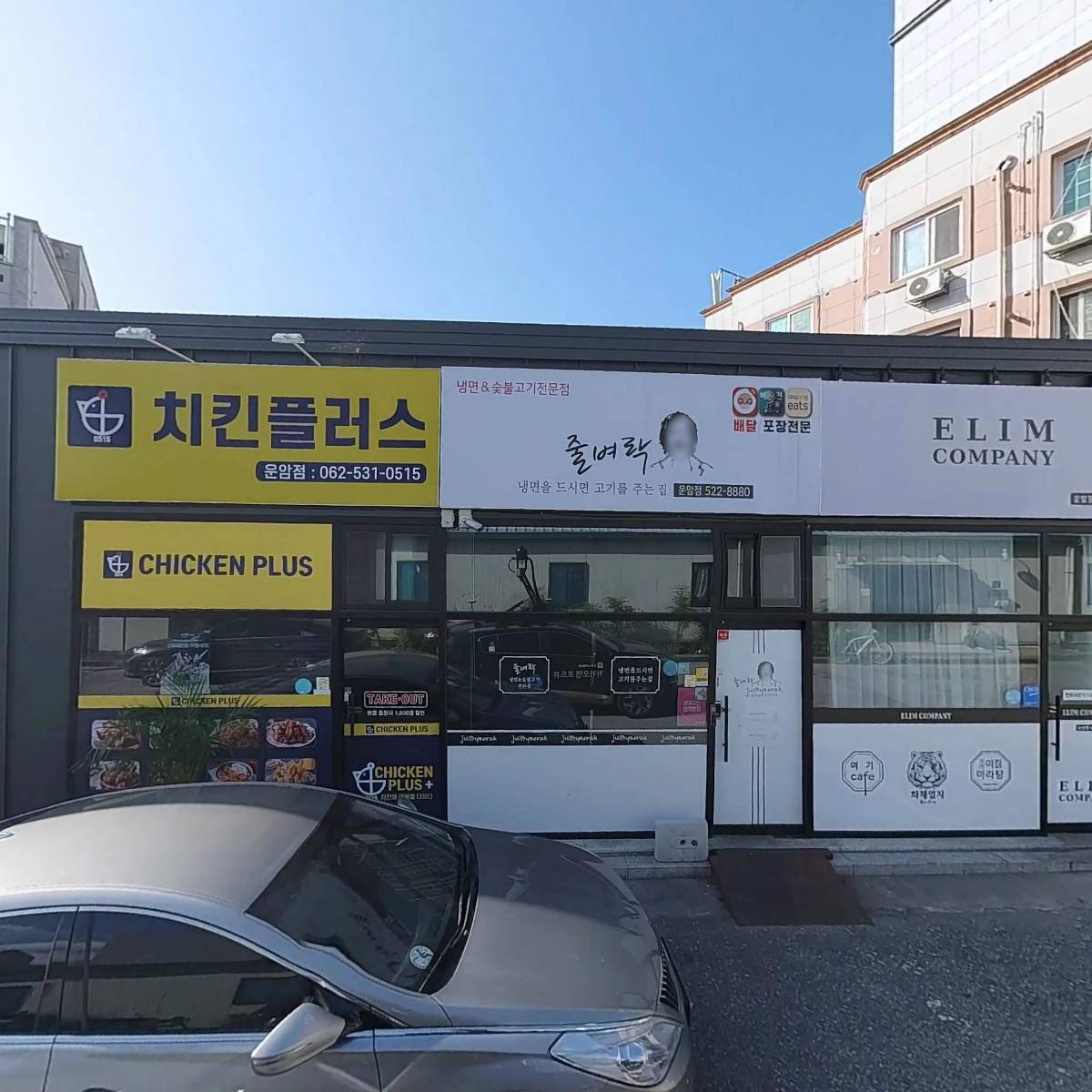 에이앤푸드_3