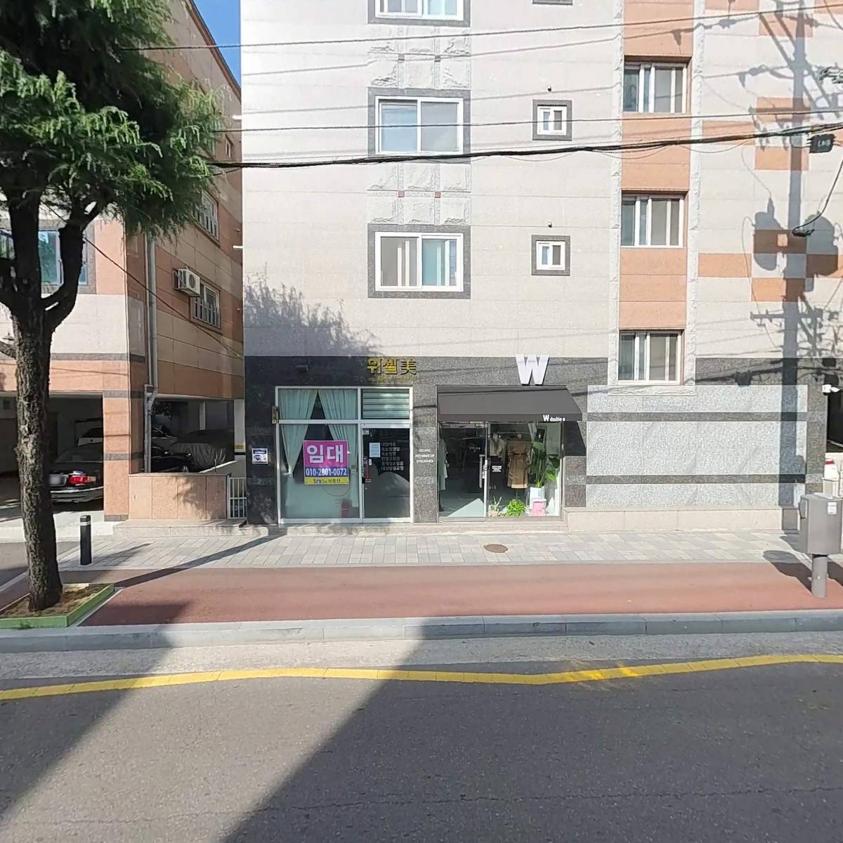 동주정보