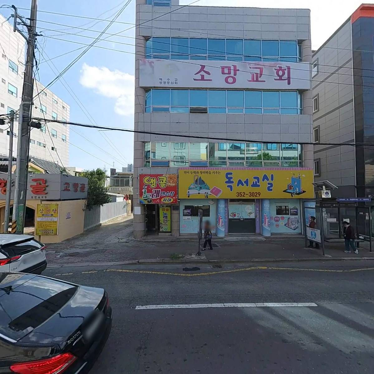 동주정보_3