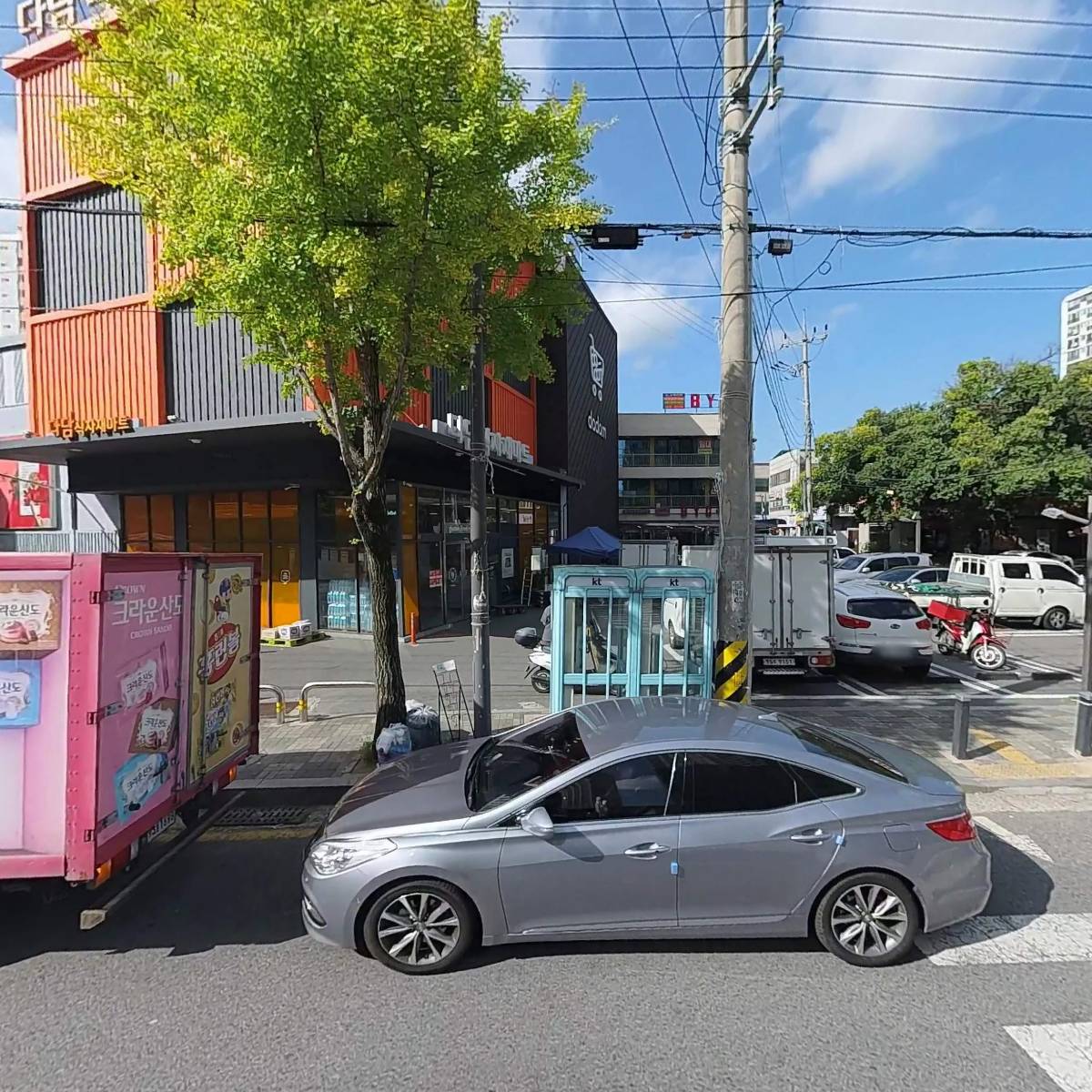 송단수산