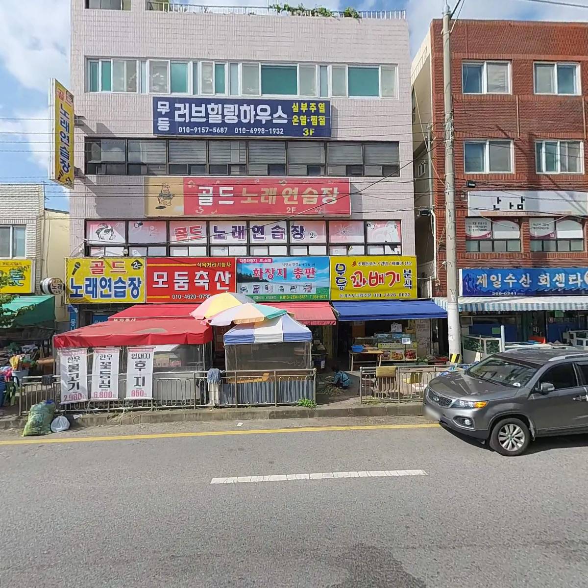 누수탐지 전남설비_3