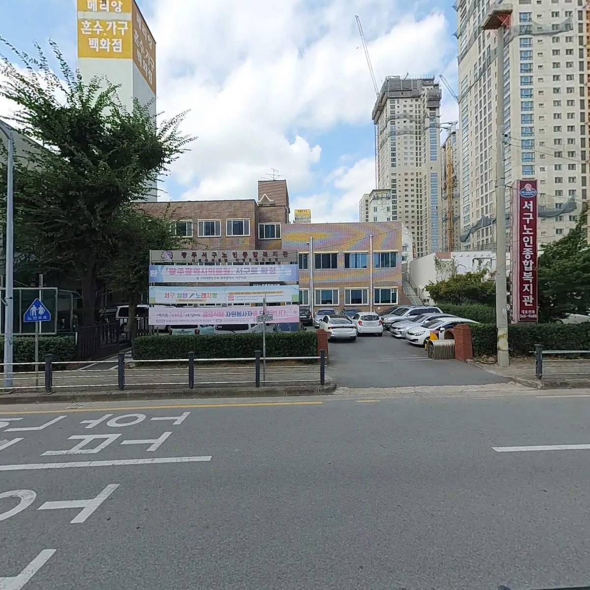 (사)대한노인회 광주광역시 서구지회 노인교실_3
