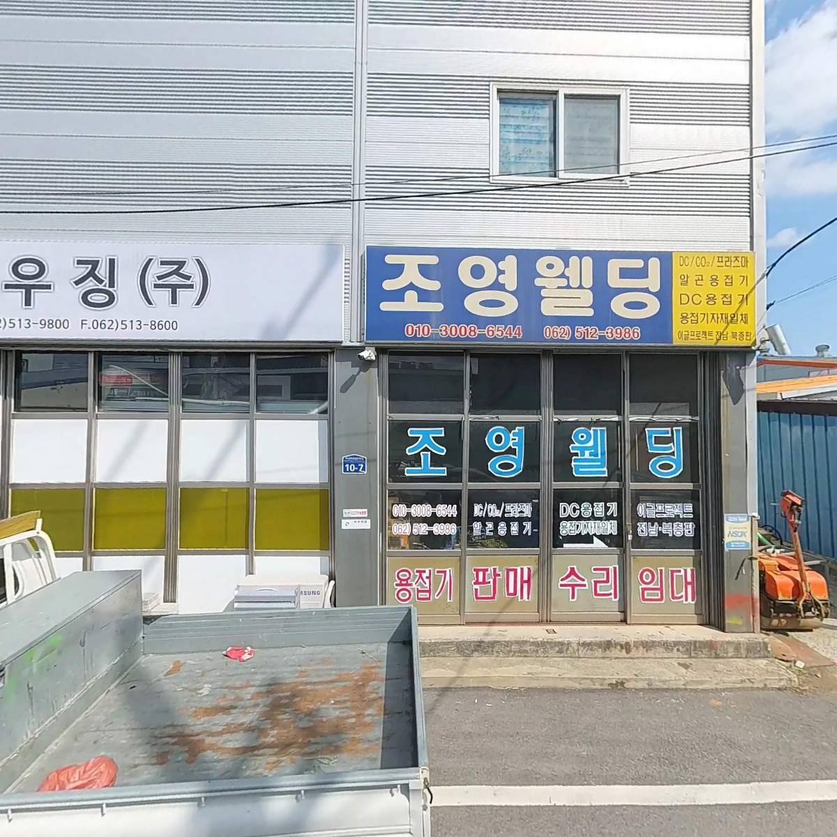 주식회사 세일이엔지