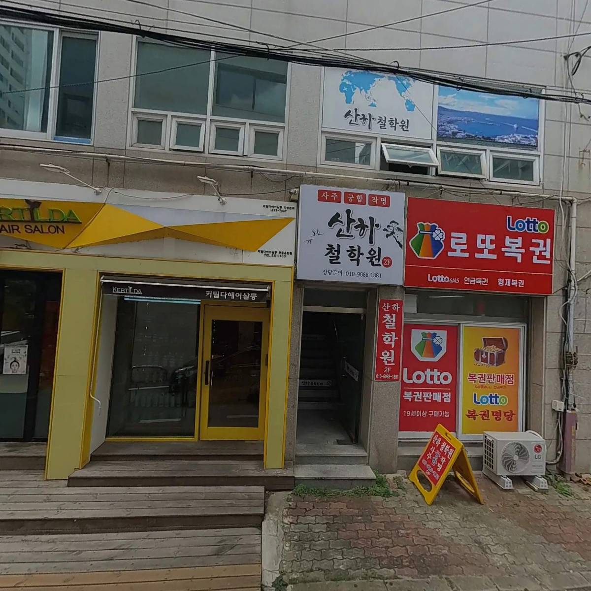 (주)제이투어