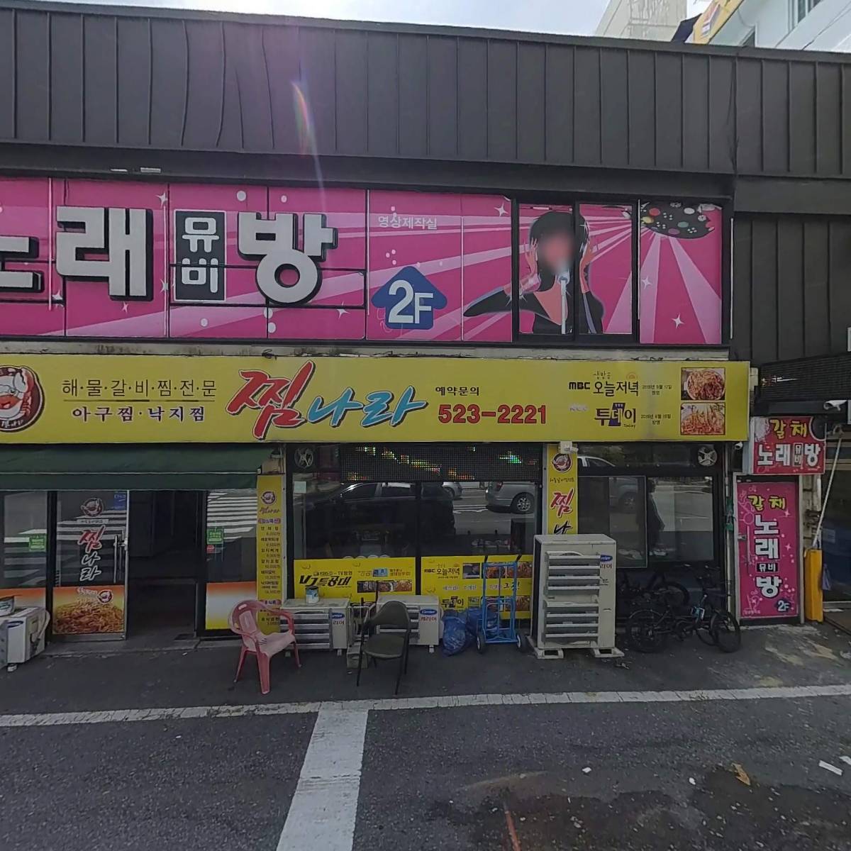 숯불에구이구이
