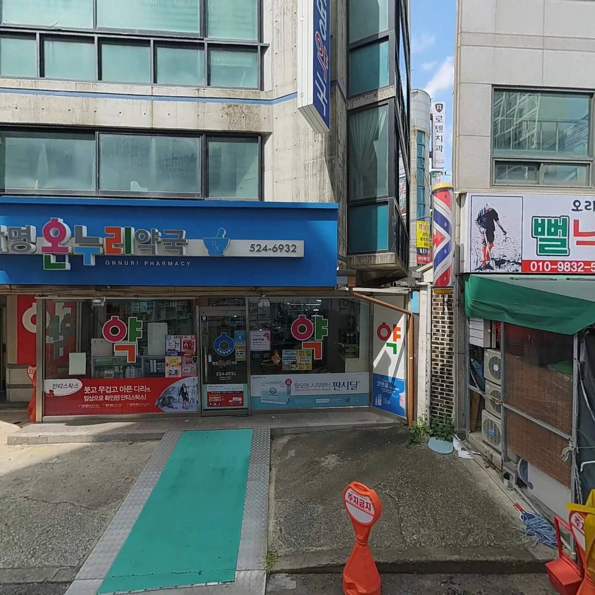 정담치과_3