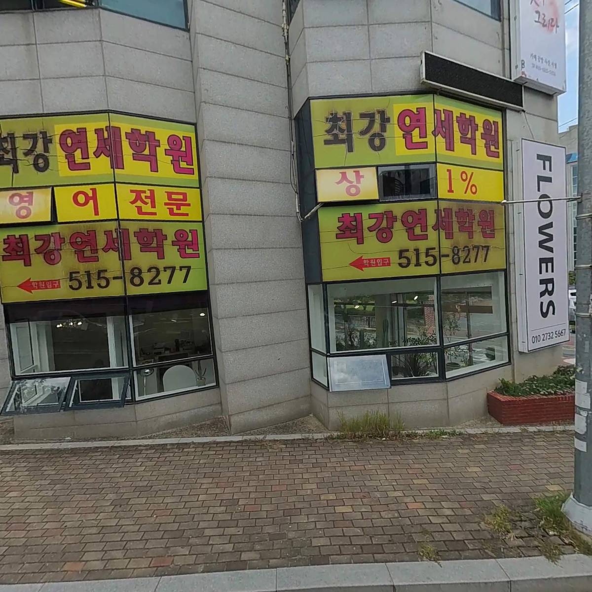 커피루덴스운암점