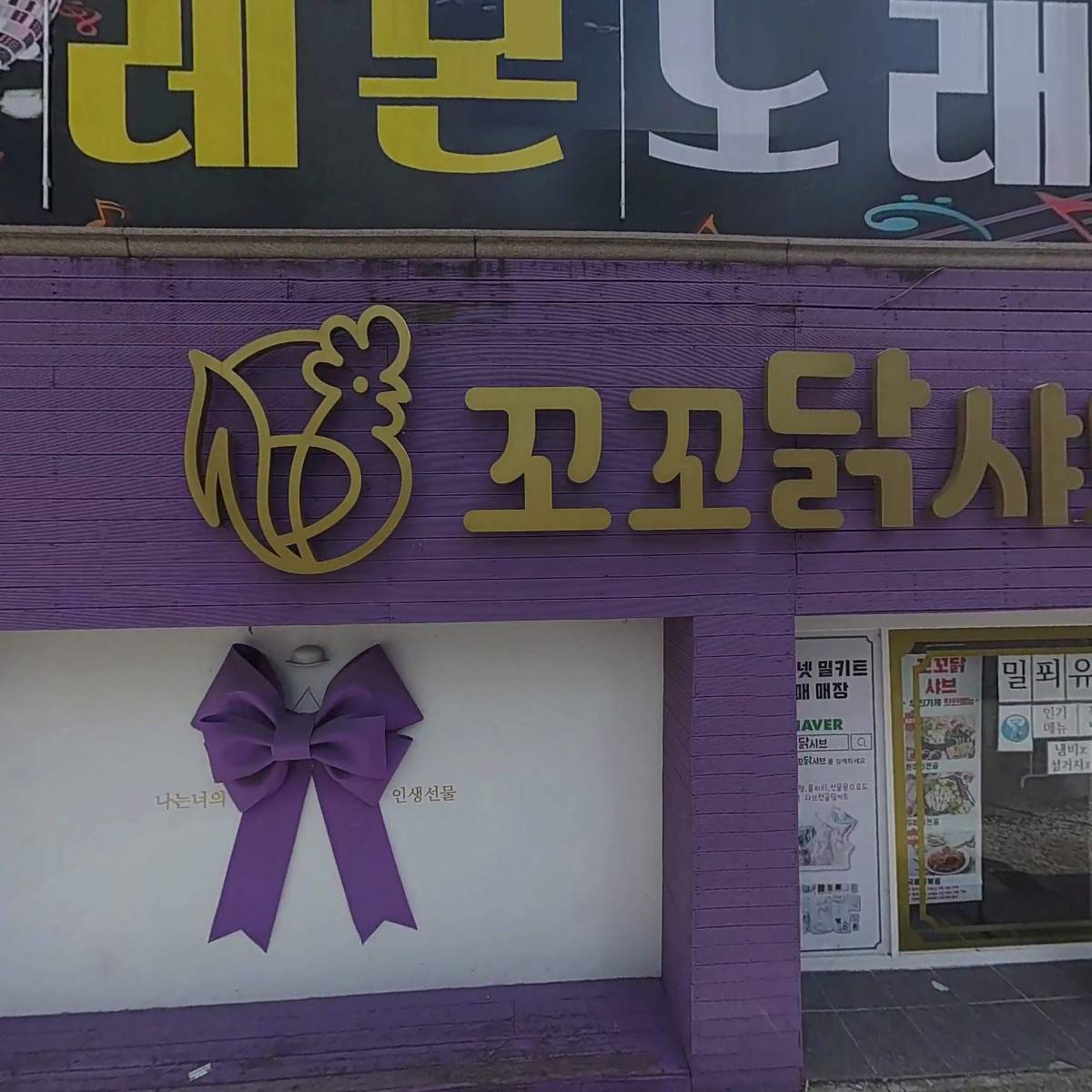 진선헤어스토리_3