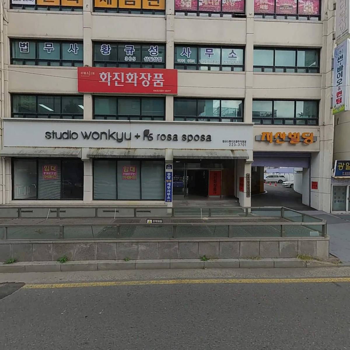 삼성생명보험（주）광주사옥