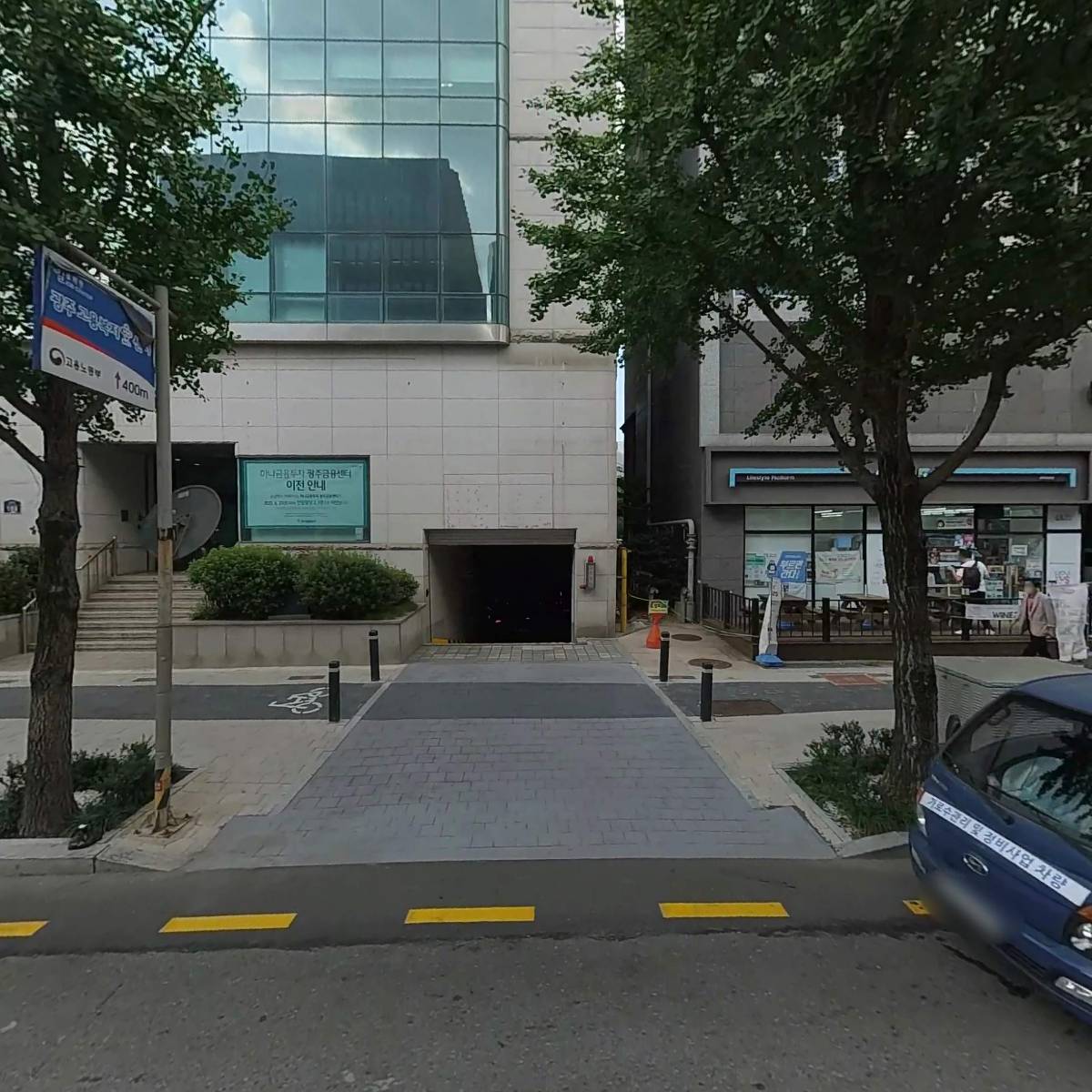 주식회사와이케이코퍼레이션