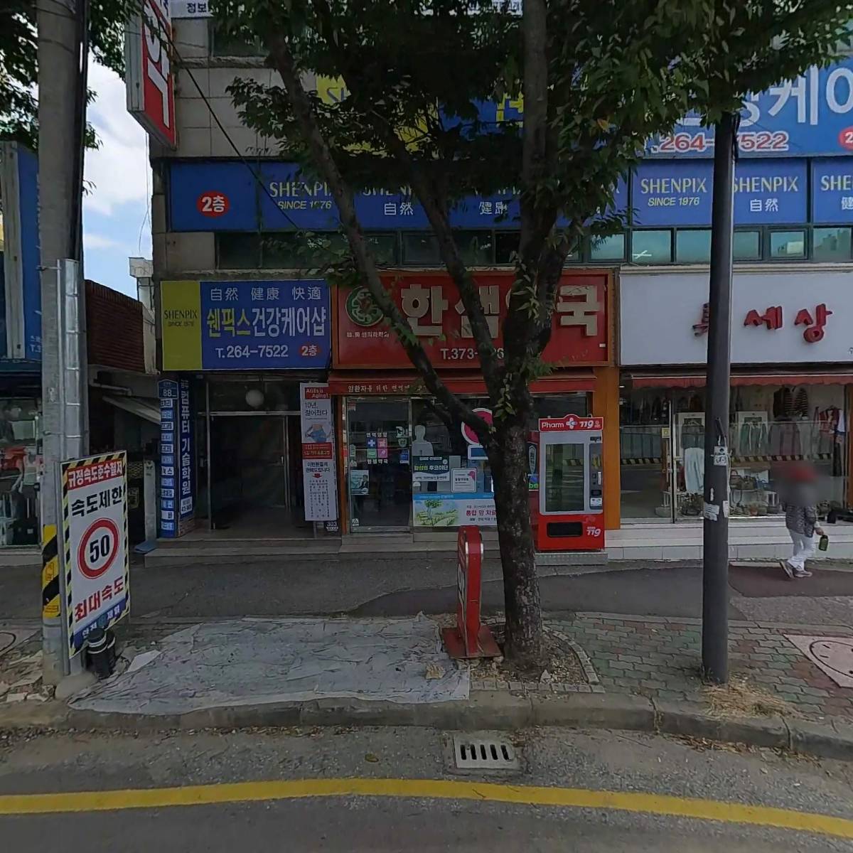 광주컴퓨터기술학원
