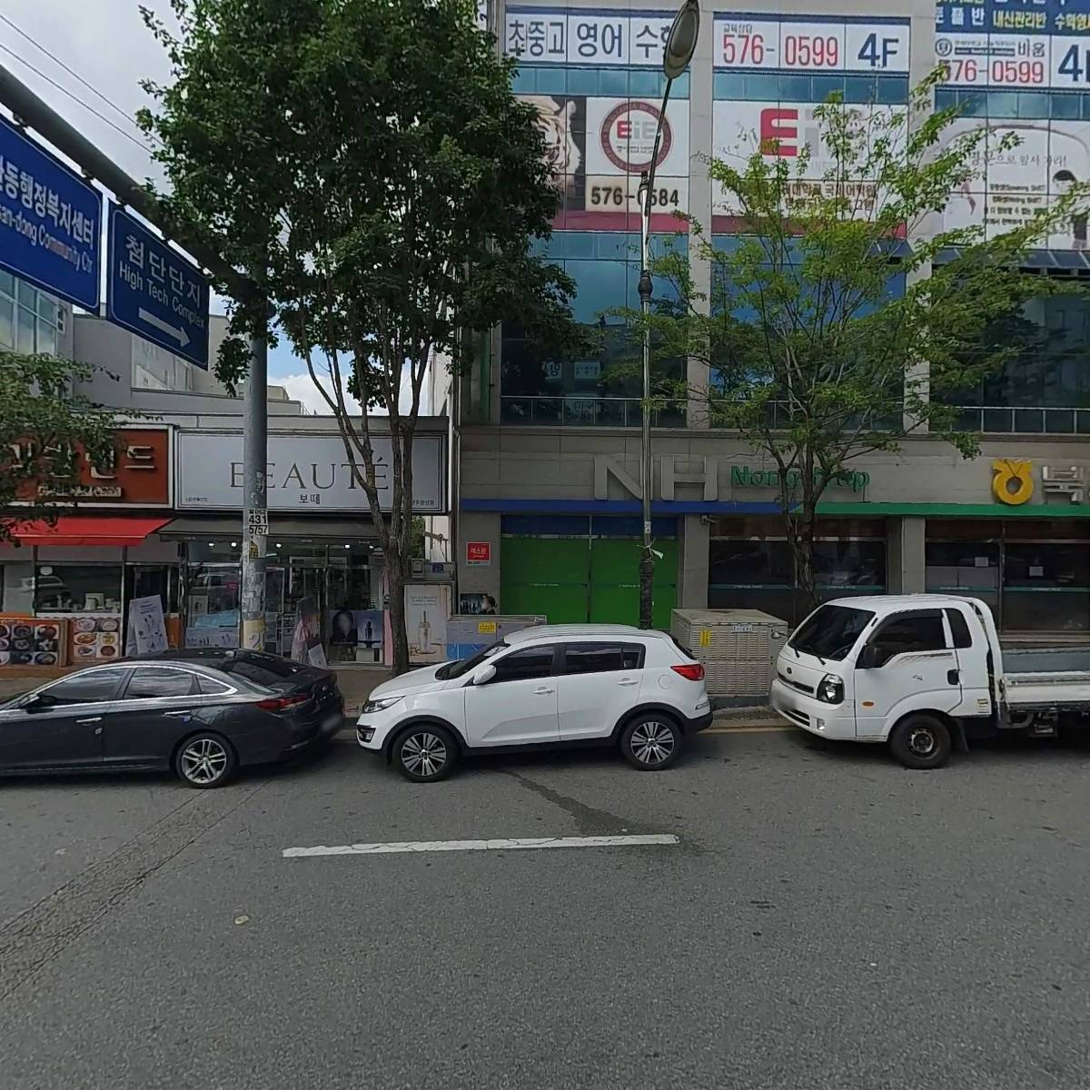 나운빌딩