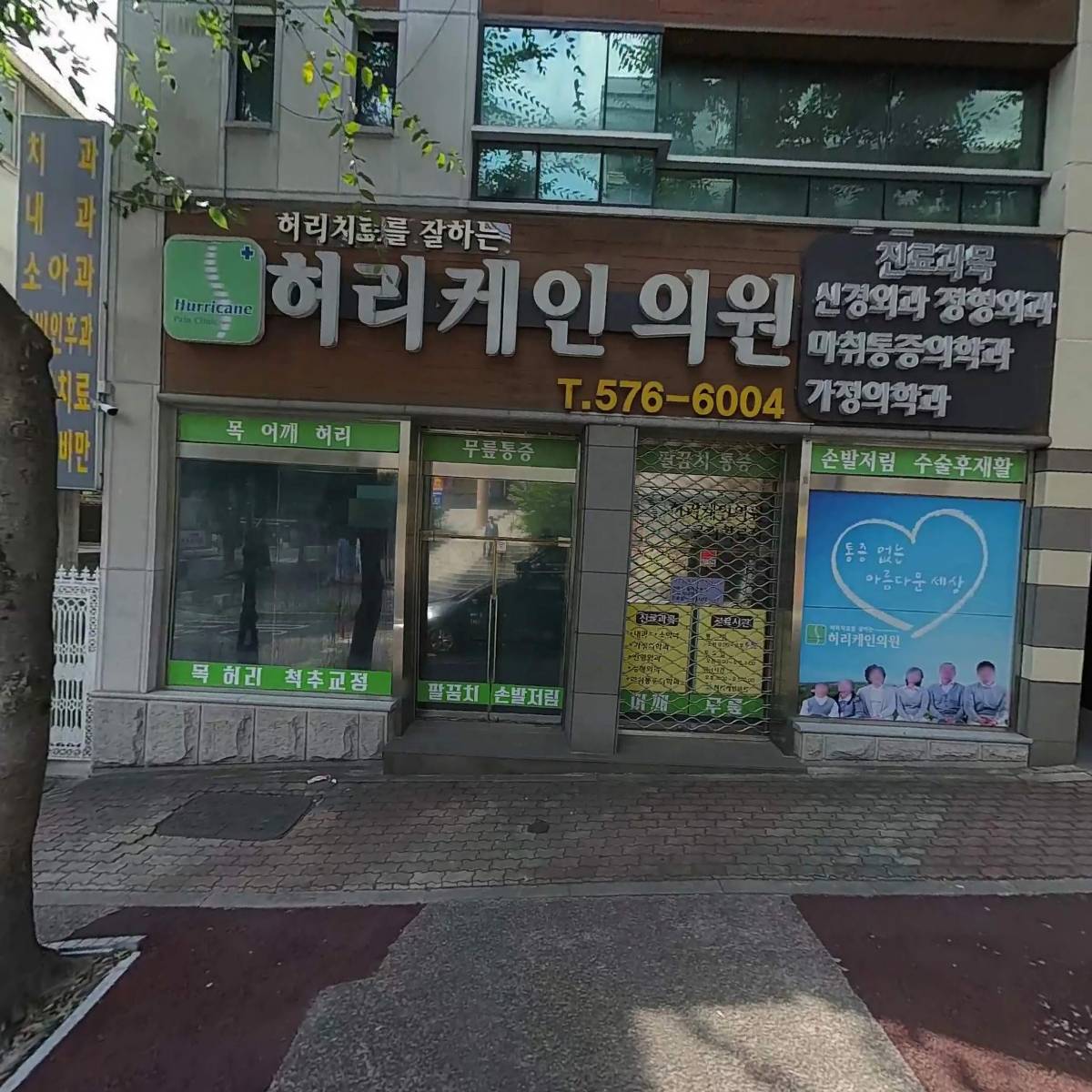 미니스톱양산에버빌점