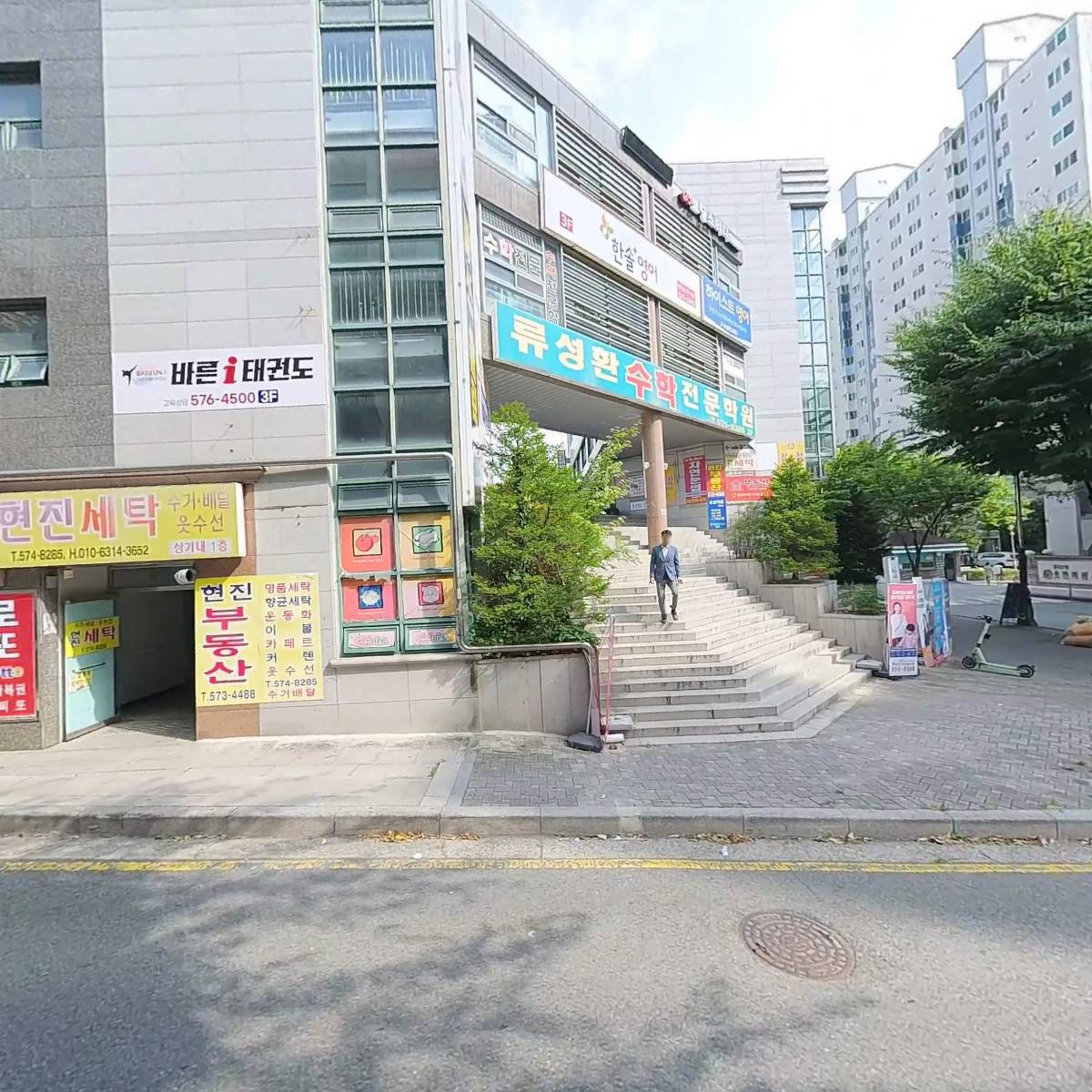 미니스톱양산에버빌점_3