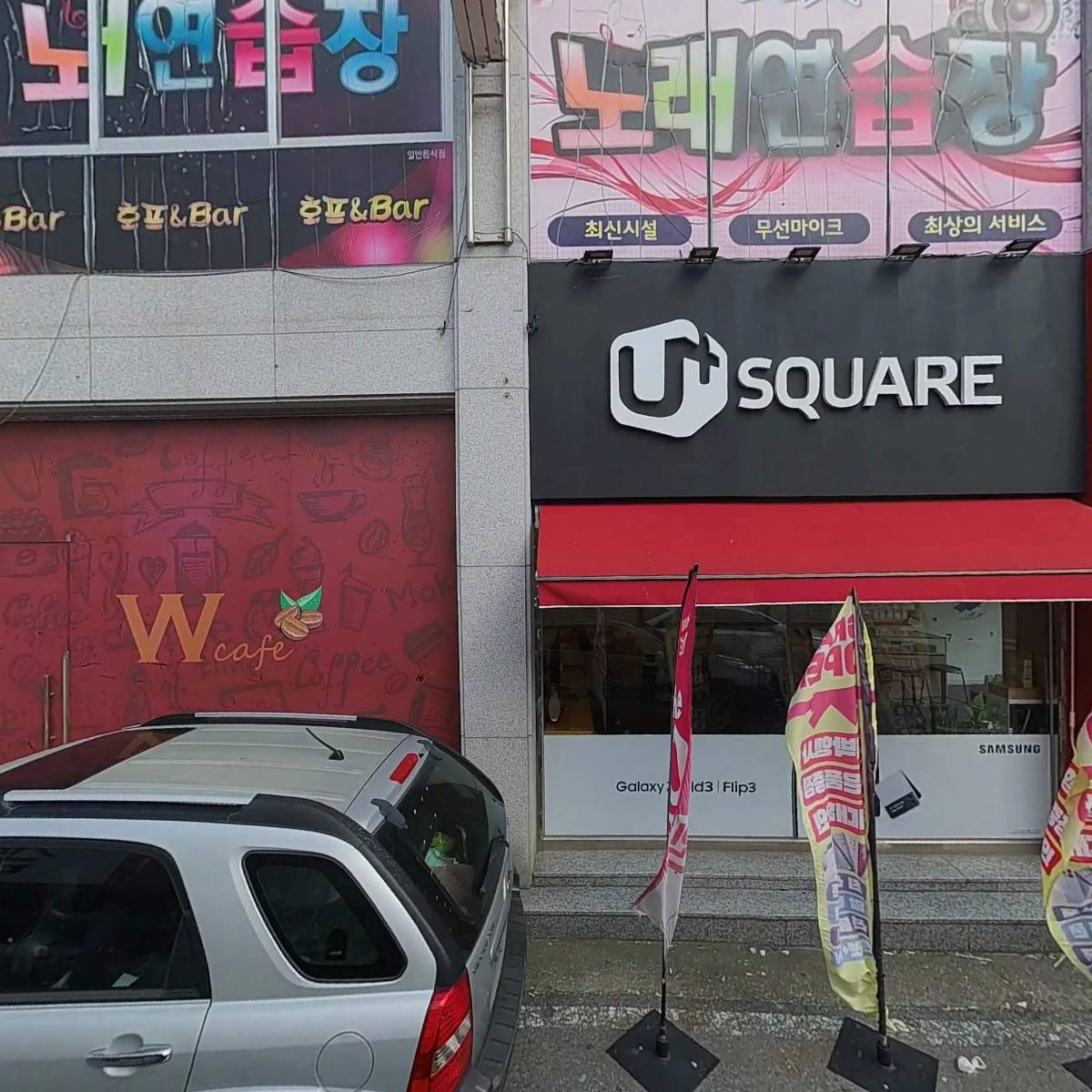 온우야_3
