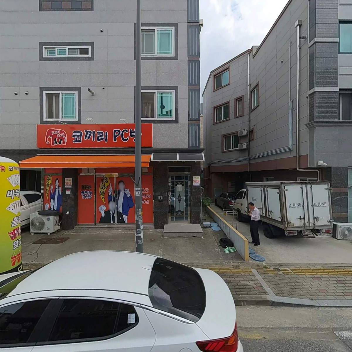 불장난파스타_3