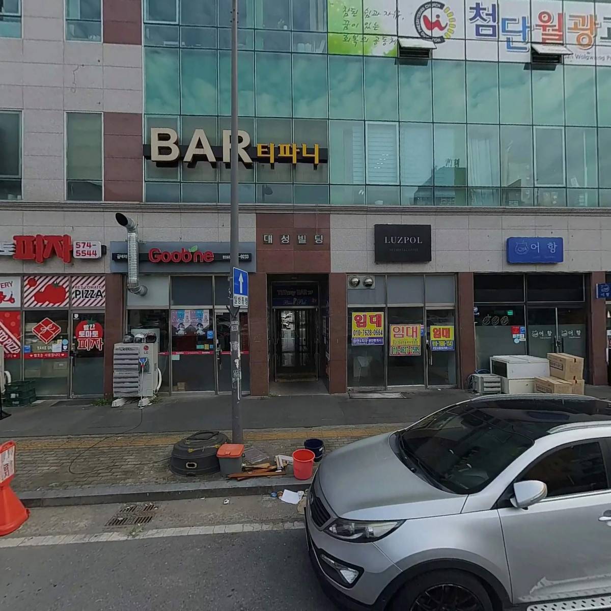 굽네치킨첨단2호점