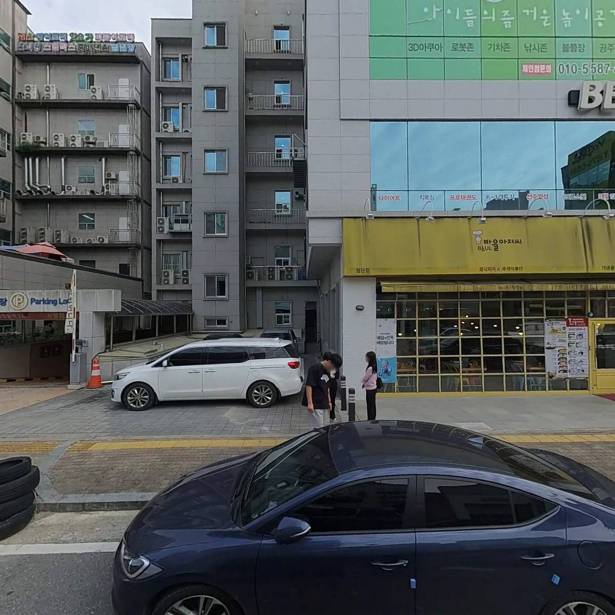햇살한방병원