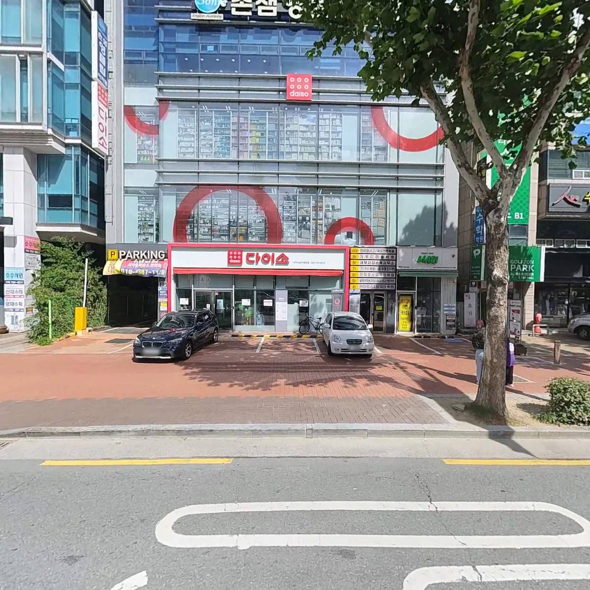 세무사김순옥사무소