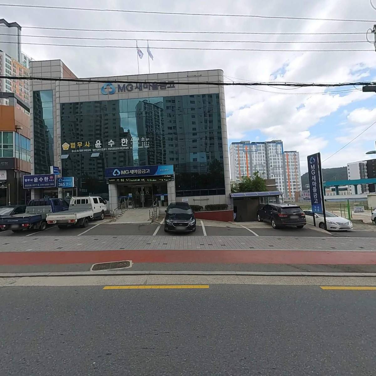 법무사 윤수한 분사무소
