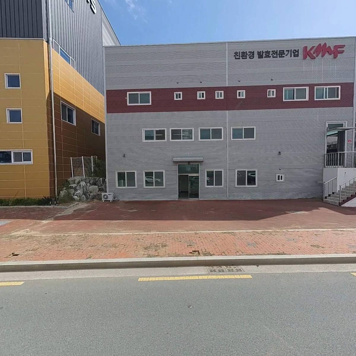 (주)케이엠에프