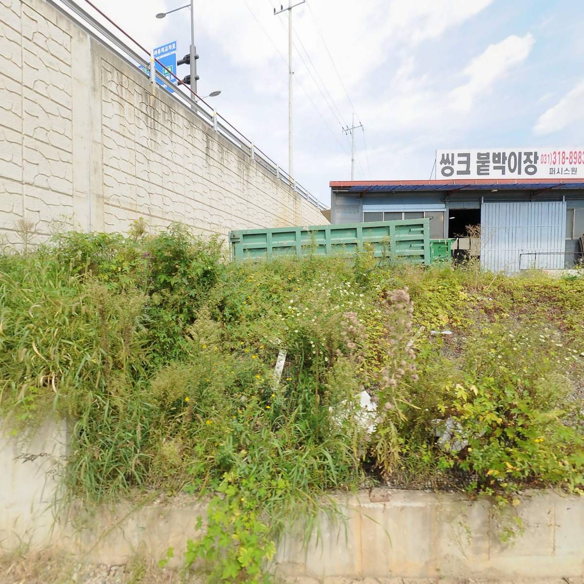 (주)상은스틸_3