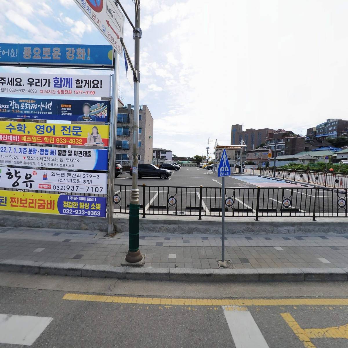 아베크